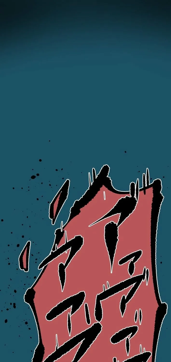 Magahito – The Bearer of Misfortune Chapter 16 page 5 - 