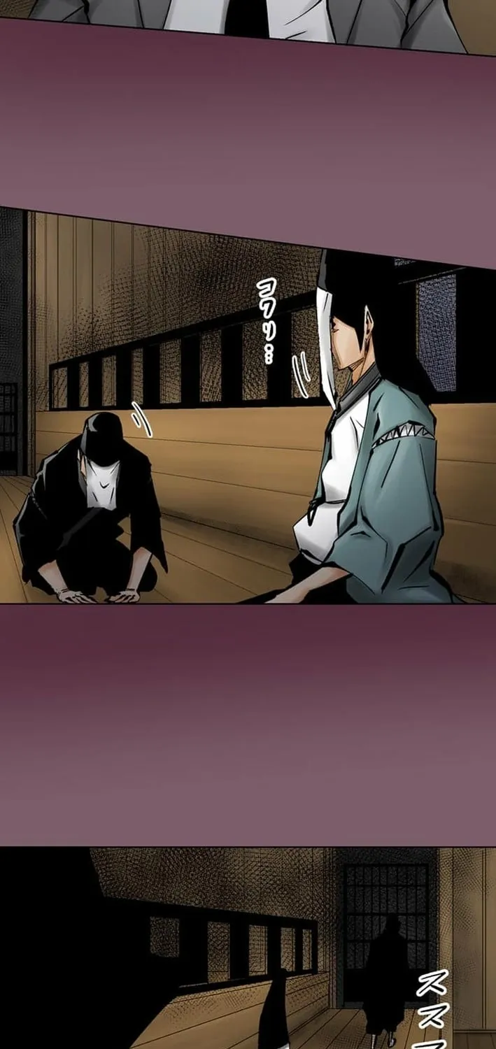 Magahito – The Bearer of Misfortune Chapter 18 page 25 - 
