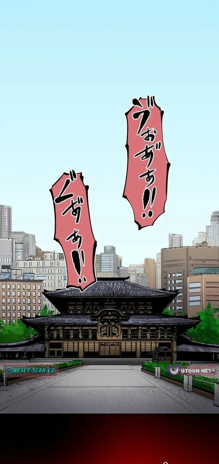 Magahito – The Bearer of Misfortune Chapter 20 page 2 - 