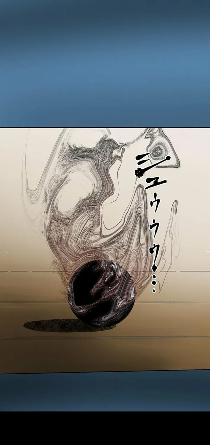 Magahito – The Bearer of Misfortune Chapter 20 page 11 - 