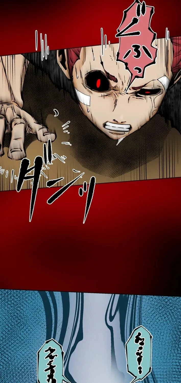 Magahito – The Bearer of Misfortune Chapter 20 page 3 - 
