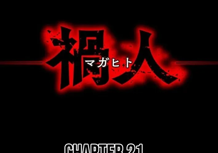 Magahito – The Bearer of Misfortune Chapter 21 page 20 - 