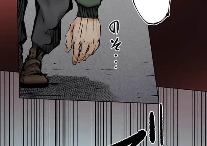 Magahito – The Bearer of Misfortune Chapter 23 page 20 - 