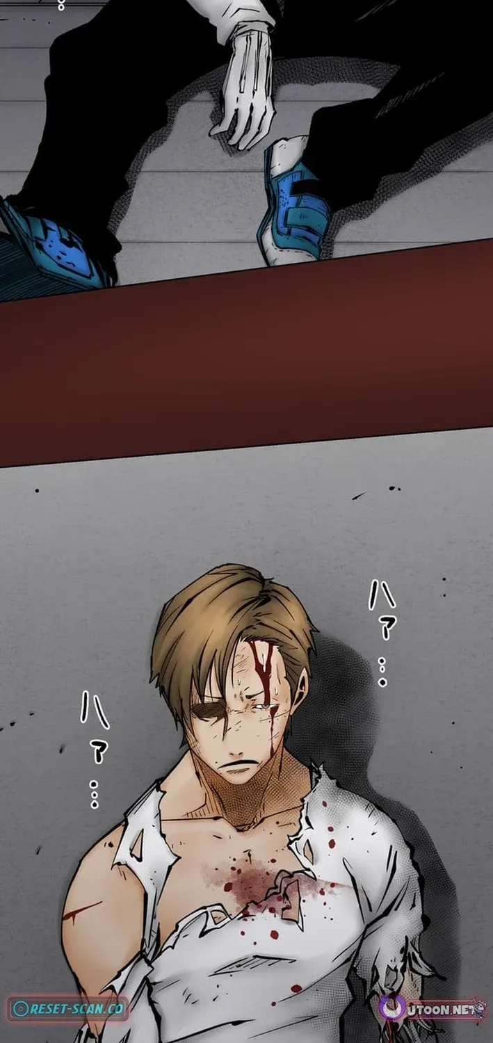 Magahito – The Bearer of Misfortune Chapter 23 page 3 - 