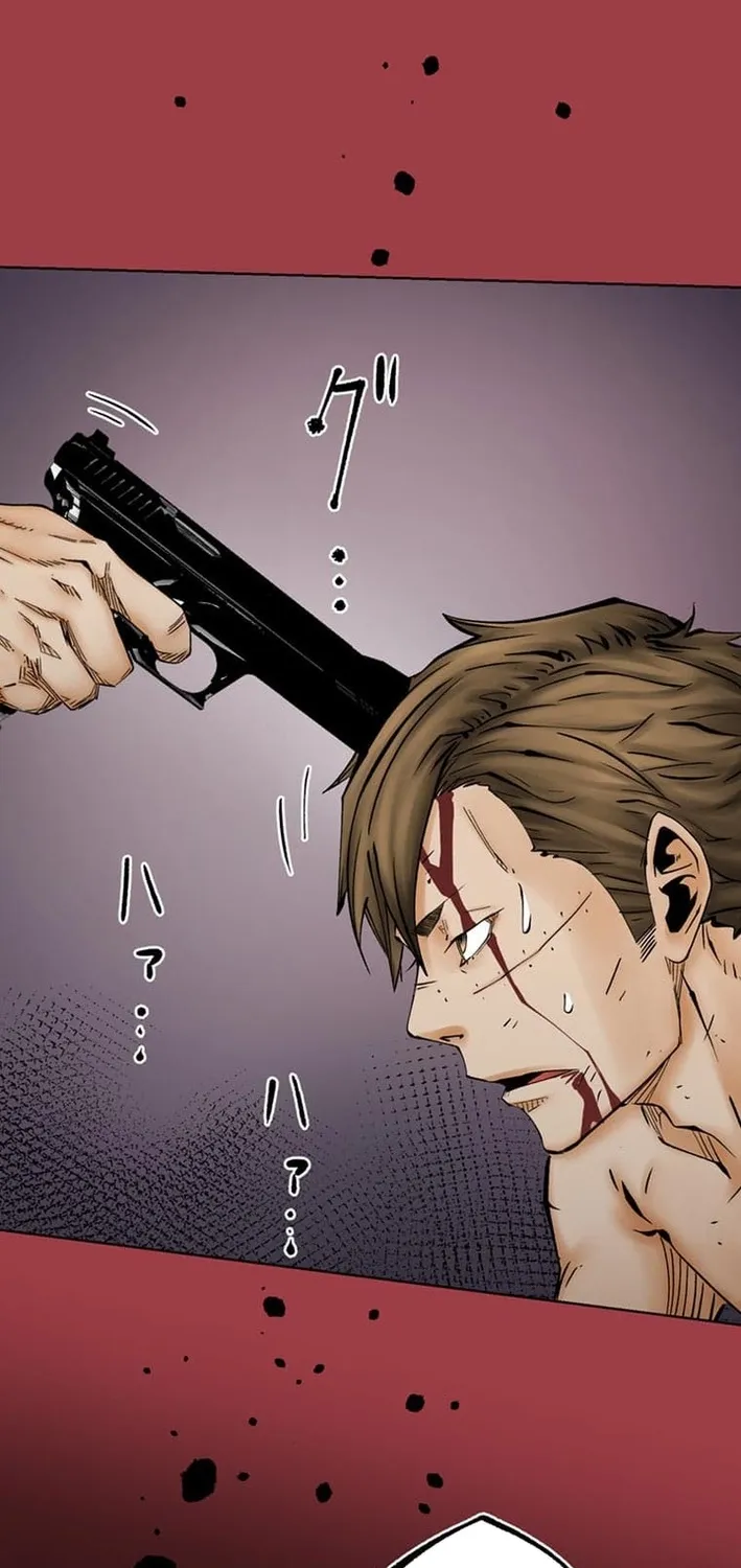 Magahito – The Bearer of Misfortune Chapter 24 page 2 - 