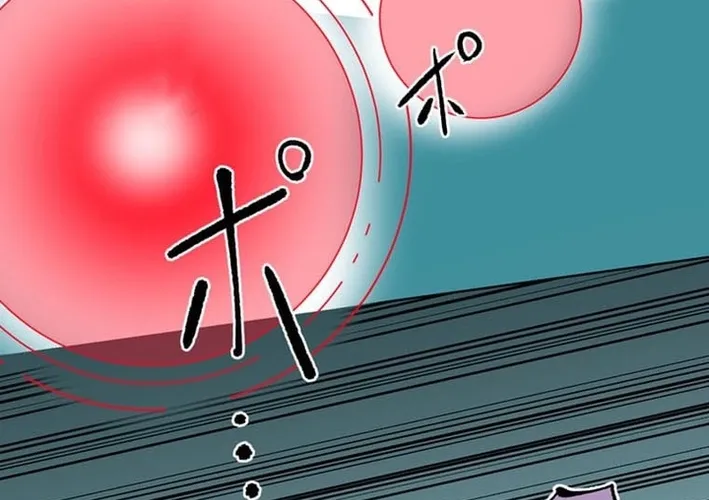 Magahito – The Bearer of Misfortune Chapter 24 page 20 - 