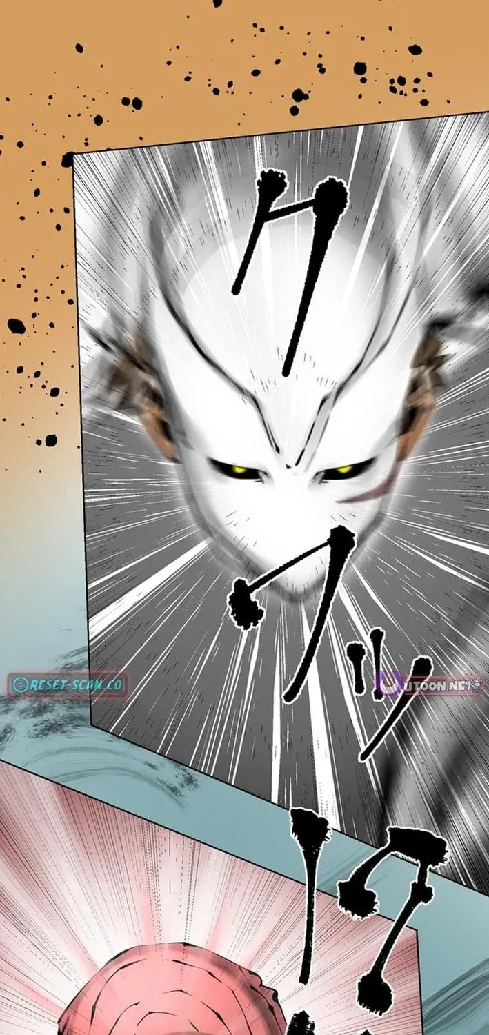 Magahito – The Bearer of Misfortune Chapter 26 page 17 - 