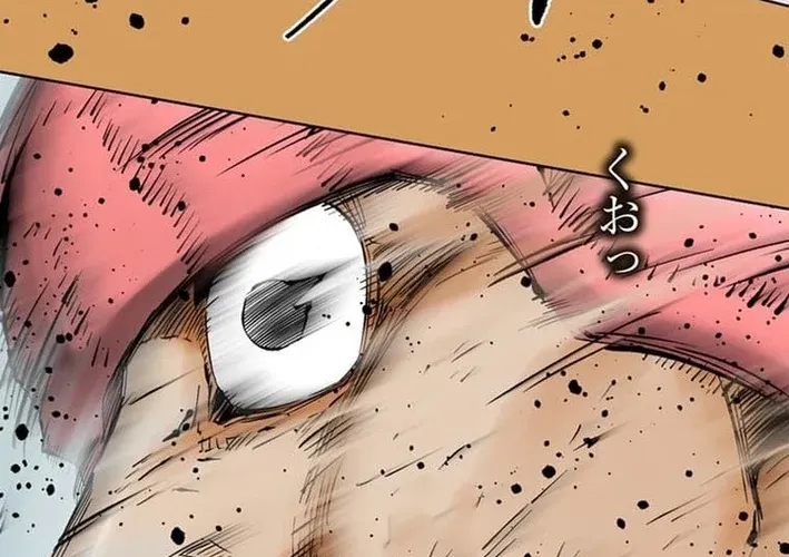 Magahito – The Bearer of Misfortune Chapter 26 page 28 - 