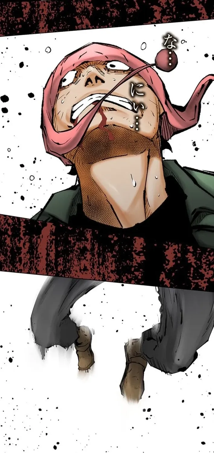Magahito – The Bearer of Misfortune Chapter 26 page 74 - 