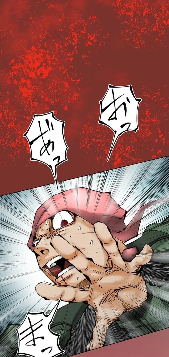 Magahito – The Bearer of Misfortune Chapter 26 page 79 - 