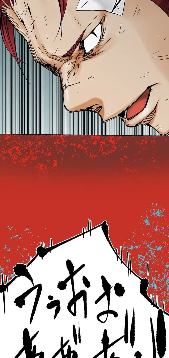 Magahito – The Bearer of Misfortune Chapter 26 page 83 - 