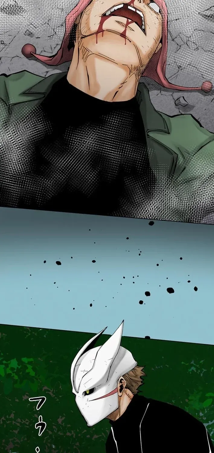 Magahito – The Bearer of Misfortune Chapter 26 page 93 - 