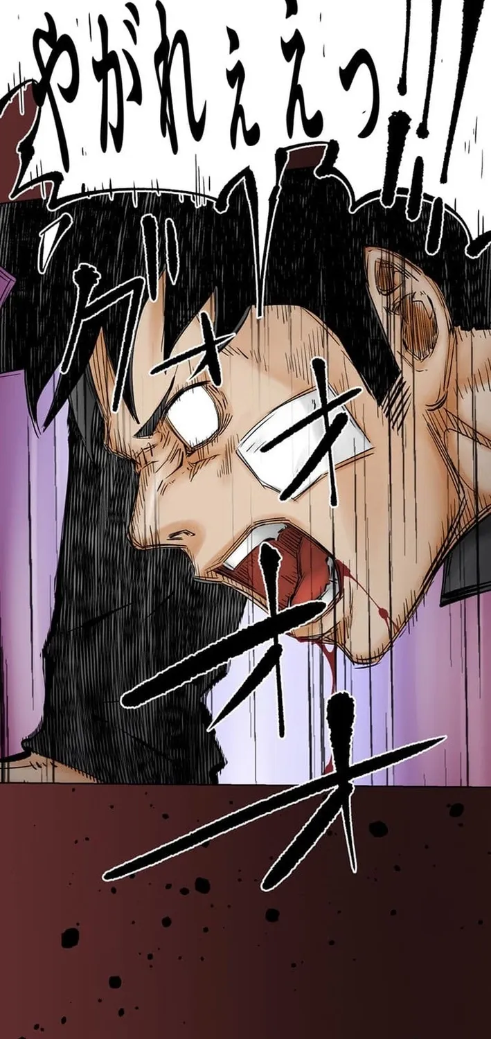 Magahito – The Bearer of Misfortune Chapter 28 page 71 - 