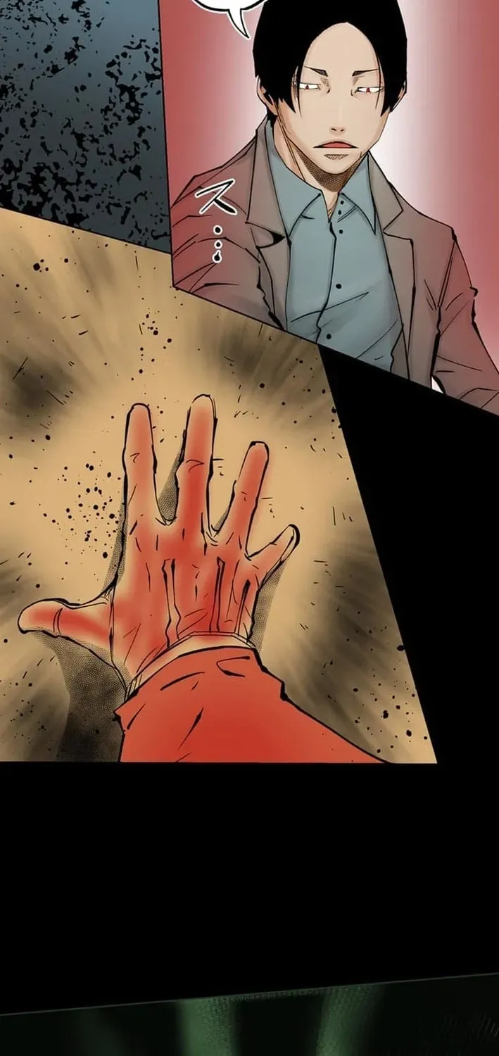 Magahito – The Bearer of Misfortune Chapter 29 page 51 - 