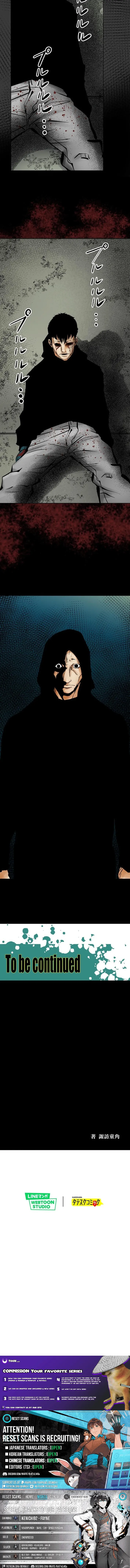 Magahito – The Bearer of Misfortune Chapter 3 page 14 - 