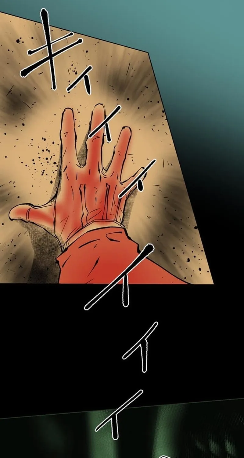 Magahito – The Bearer of Misfortune Chapter 30 page 3 - 