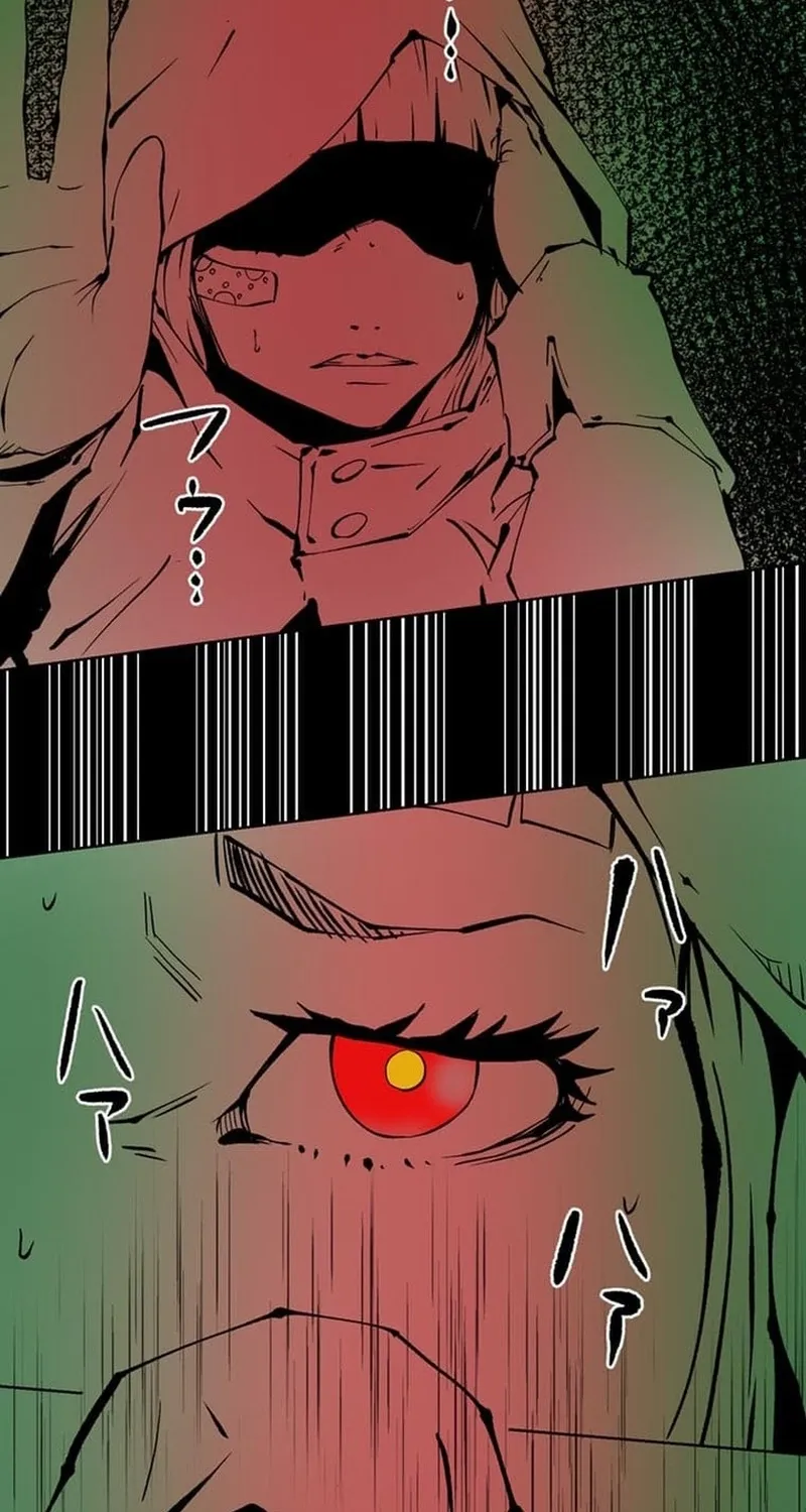 Magahito – The Bearer of Misfortune Chapter 30 page 26 - 