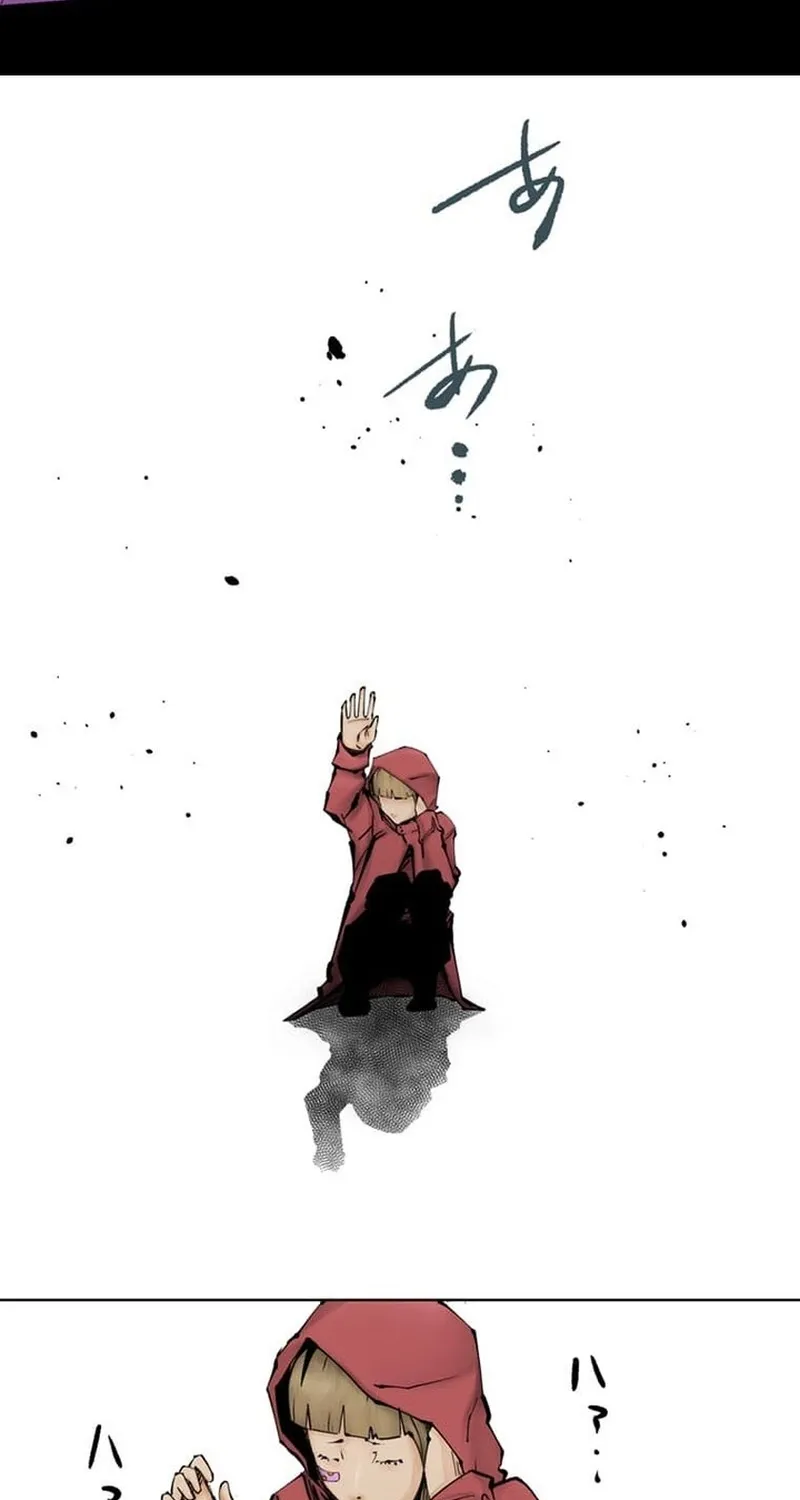 Magahito – The Bearer of Misfortune Chapter 30 page 29 - 