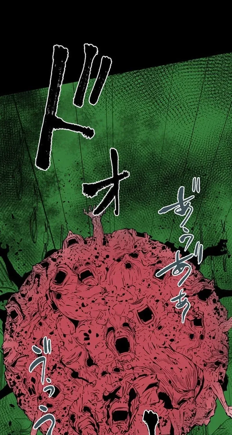 Magahito – The Bearer of Misfortune Chapter 30 page 31 - 