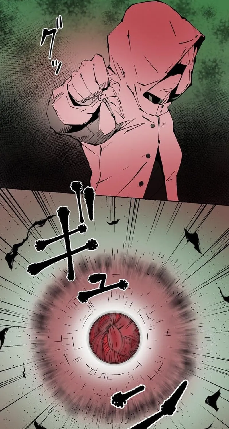 Magahito – The Bearer of Misfortune Chapter 30 page 45 - 