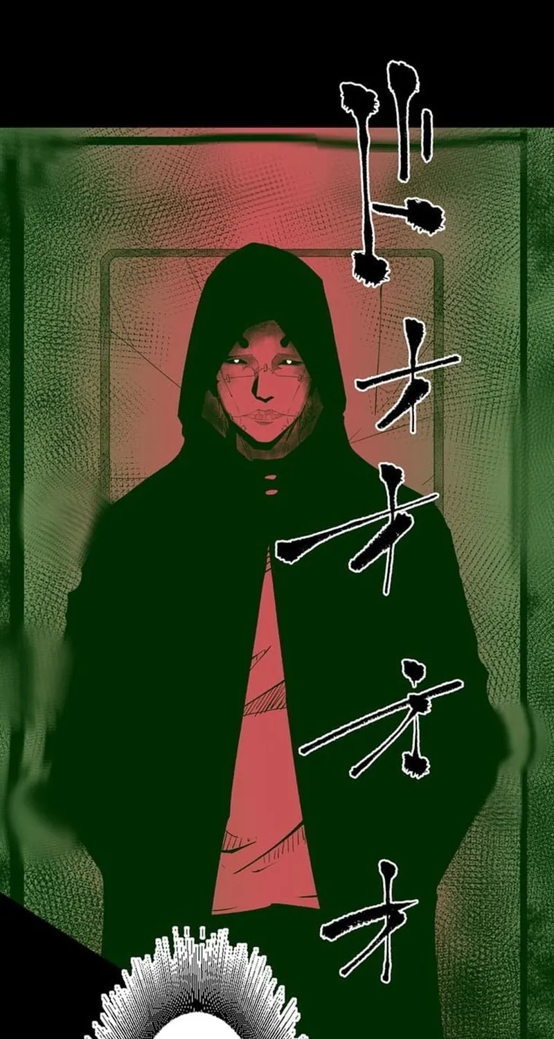 Magahito – The Bearer of Misfortune Chapter 30 page 7 - 