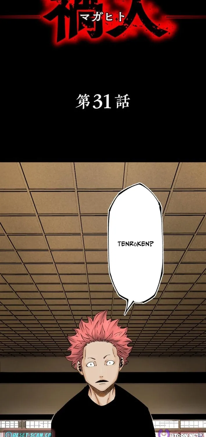 Magahito – The Bearer of Misfortune Chapter 31 page 2 - 