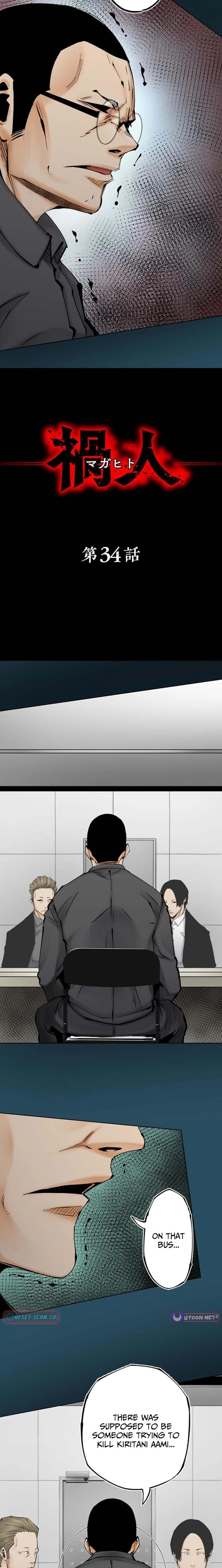 Magahito – The Bearer of Misfortune Chapter 34 page 2 - 