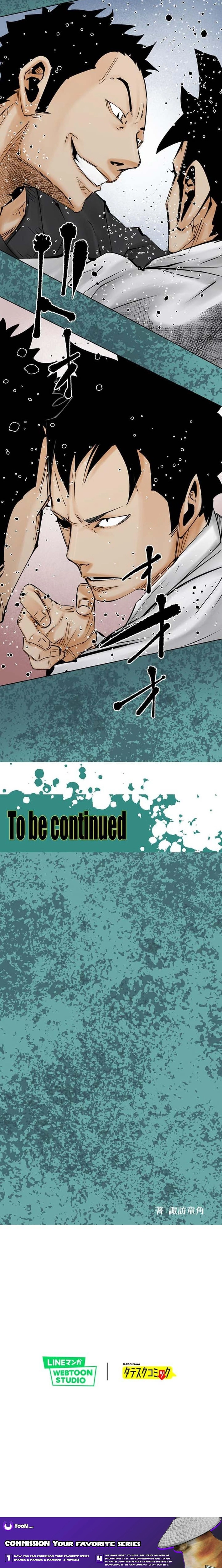 Magahito – The Bearer of Misfortune Chapter 37 page 18 - 