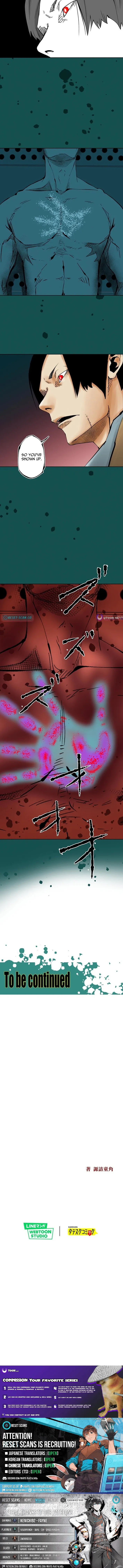 Magahito – The Bearer of Misfortune Chapter 4 page 12 - 