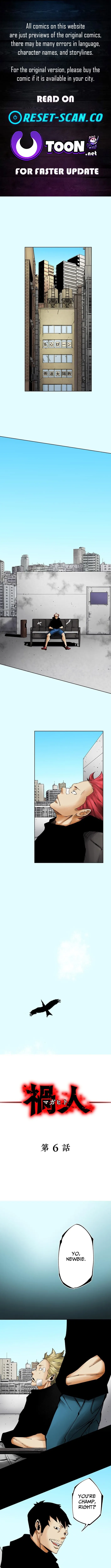 Magahito – The Bearer of Misfortune Chapter 6 page 1 - 