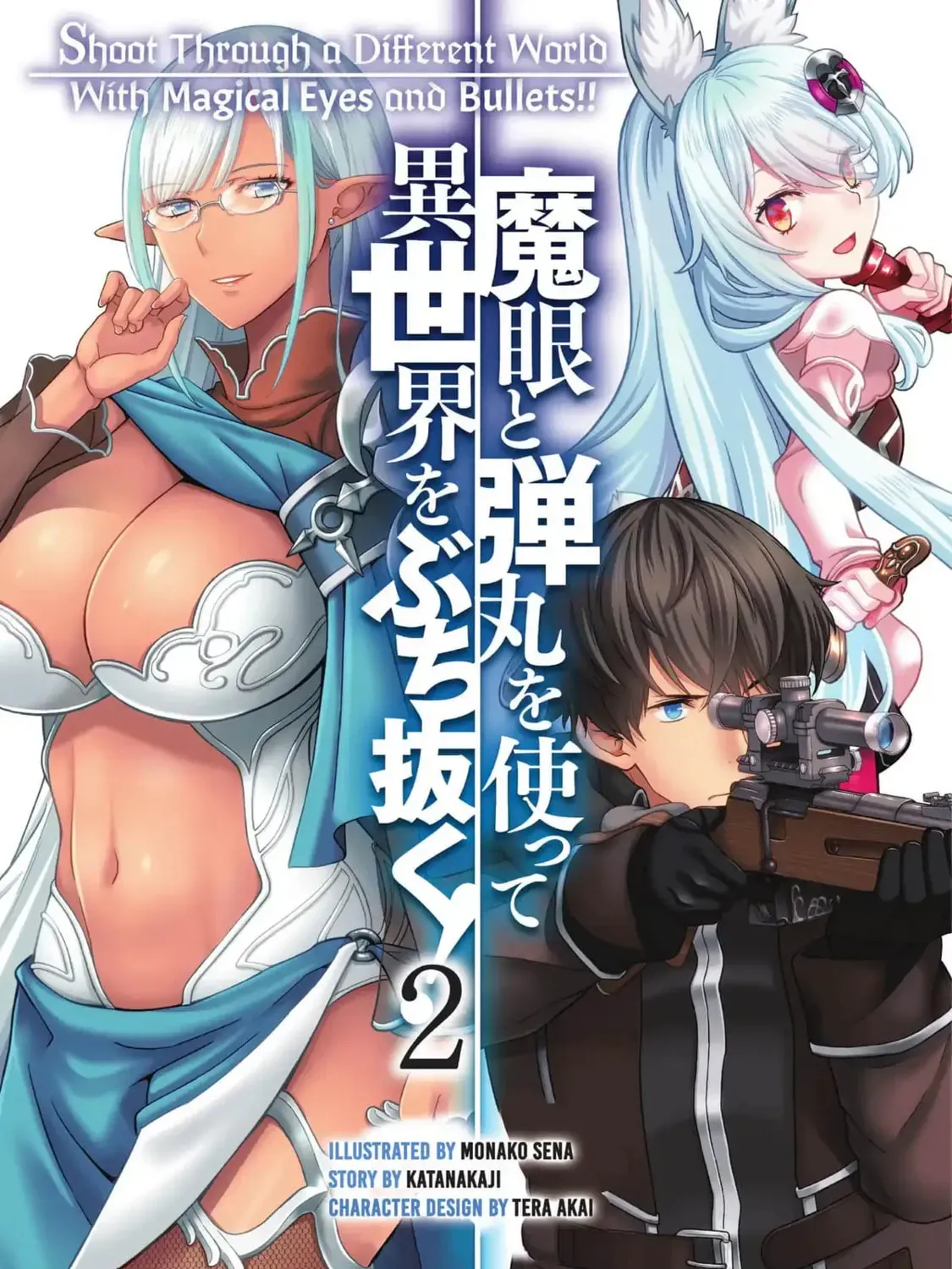 Magan to Dangan o Tsukatte Isekai o Buchinuku! Chapter 1.1 page 1 - 