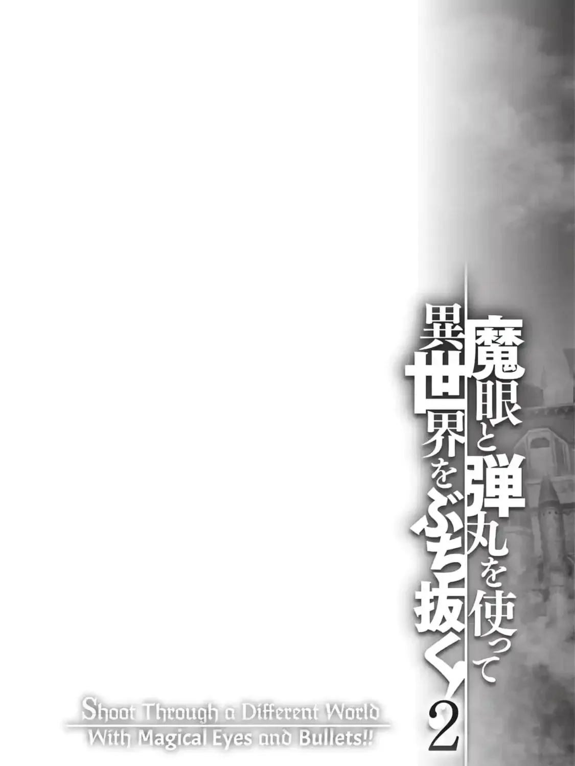 Magan to Dangan o Tsukatte Isekai o Buchinuku! Chapter 1.1 page 5 - 