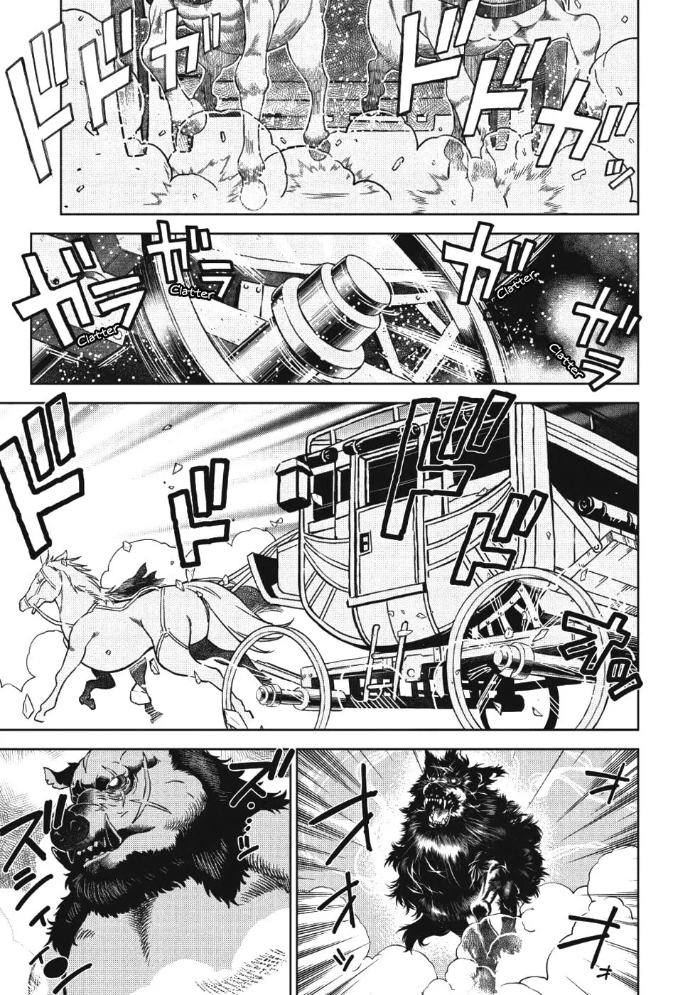 Magan to Dangan o Tsukatte Isekai o Buchinuku! Chapter 1 page 3 - 