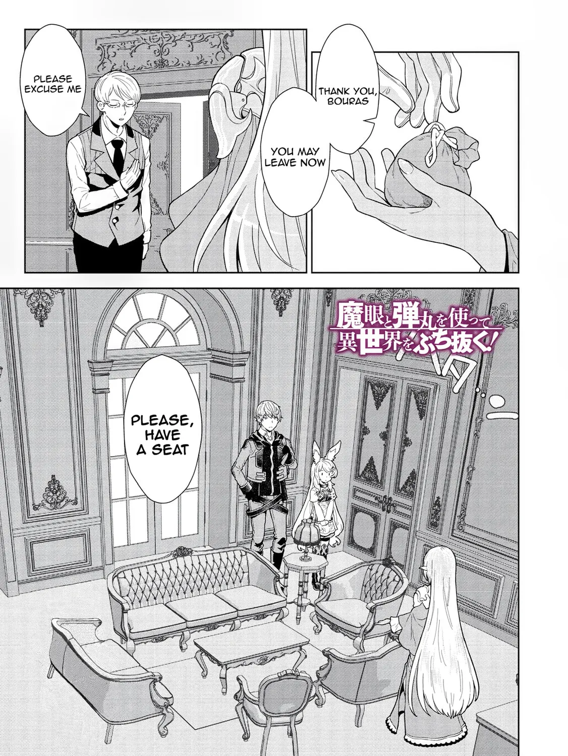 Magan to Dangan o Tsukatte Isekai o Buchinuku! Chapter 11 page 2 - 