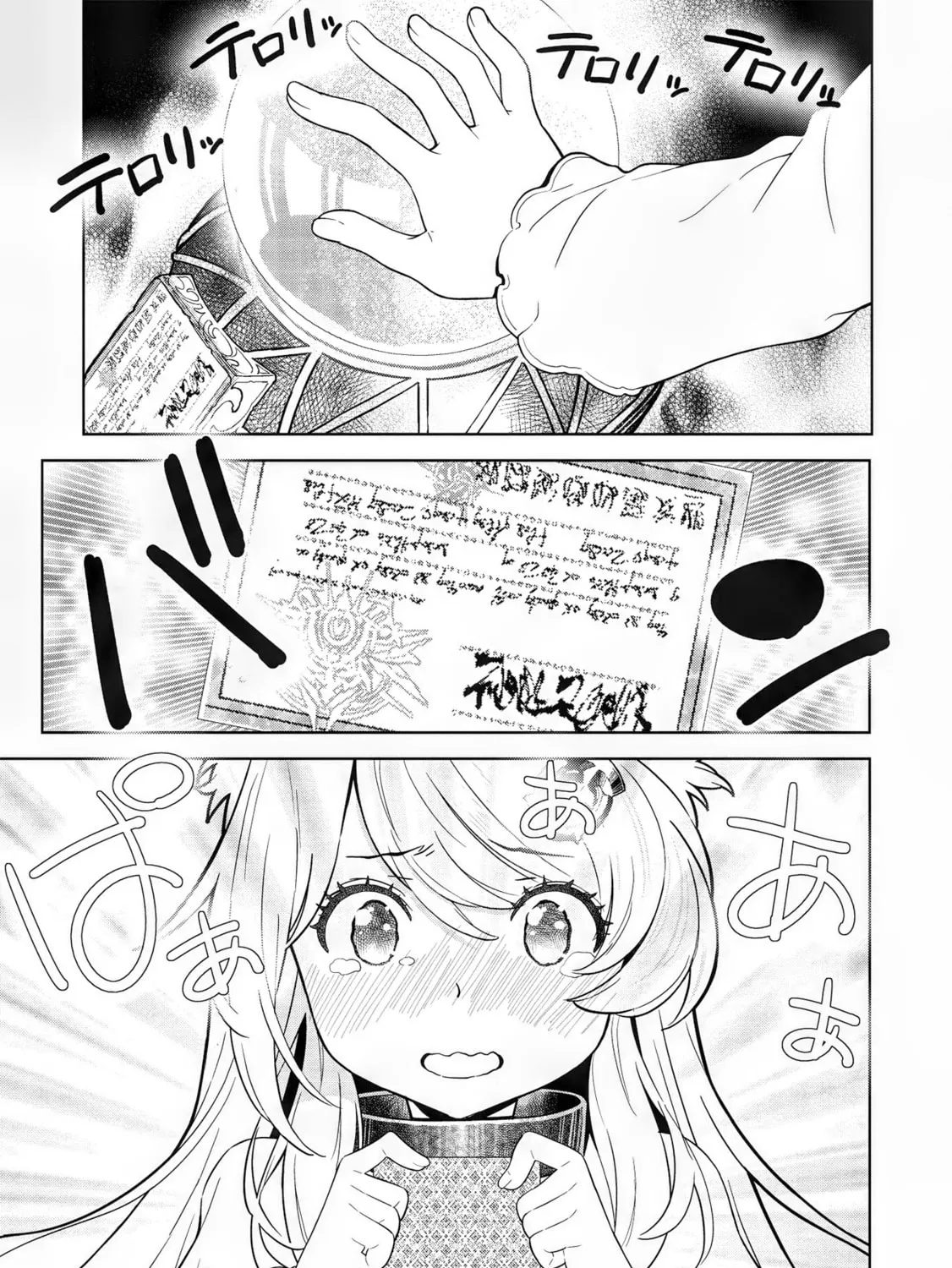 Magan to Dangan o Tsukatte Isekai o Buchinuku! Chapter 11 page 36 - 