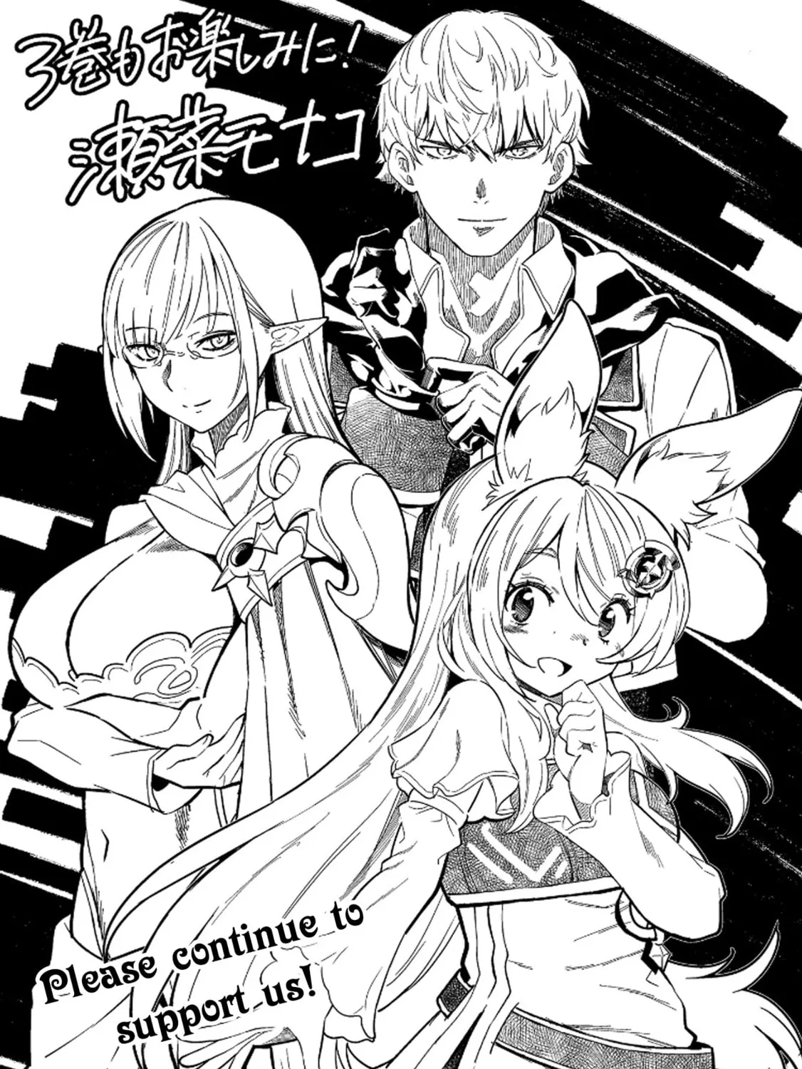 Magan to Dangan o Tsukatte Isekai o Buchinuku! Chapter 13.5 page 15 - 