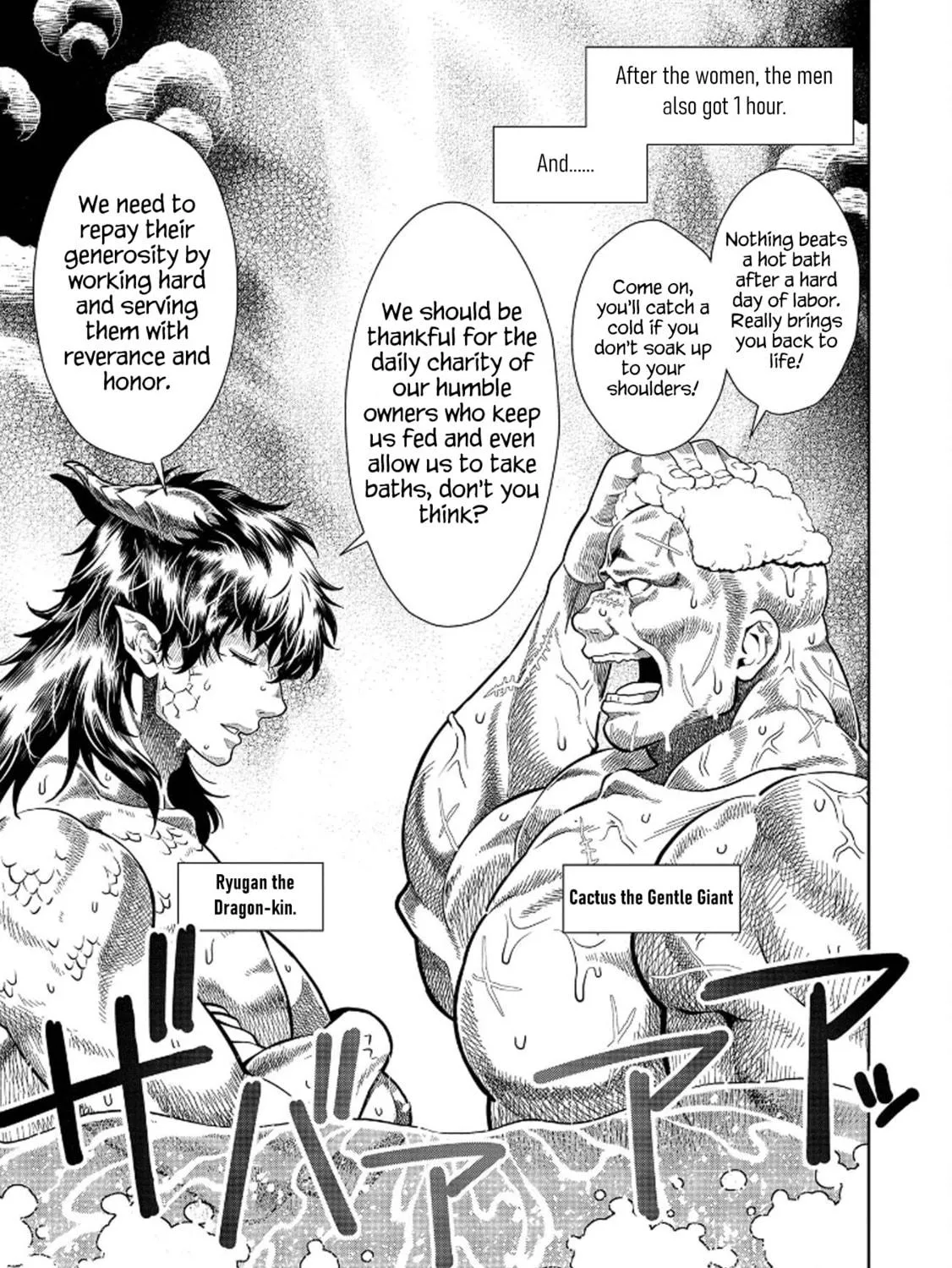 Magan to Dangan o Tsukatte Isekai o Buchinuku! Chapter 13.5 page 9 - 