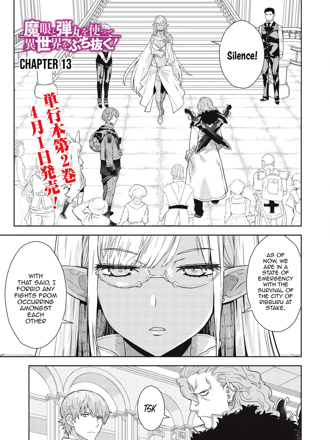 Magan to Dangan o Tsukatte Isekai o Buchinuku! Chapter 13 page 2 - 