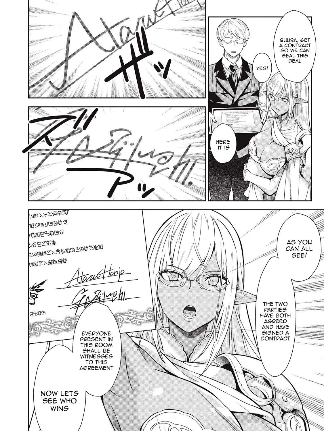 Magan to Dangan o Tsukatte Isekai o Buchinuku! Chapter 13 page 12 - 