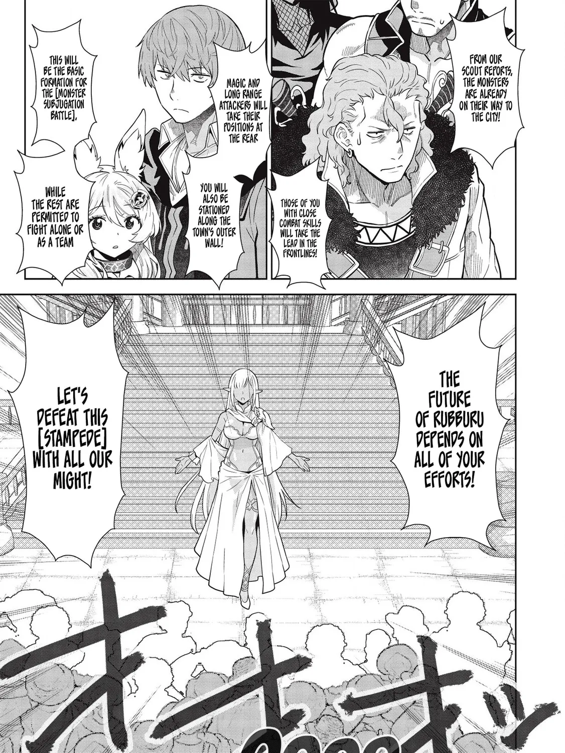 Magan to Dangan o Tsukatte Isekai o Buchinuku! Chapter 13 page 14 - 