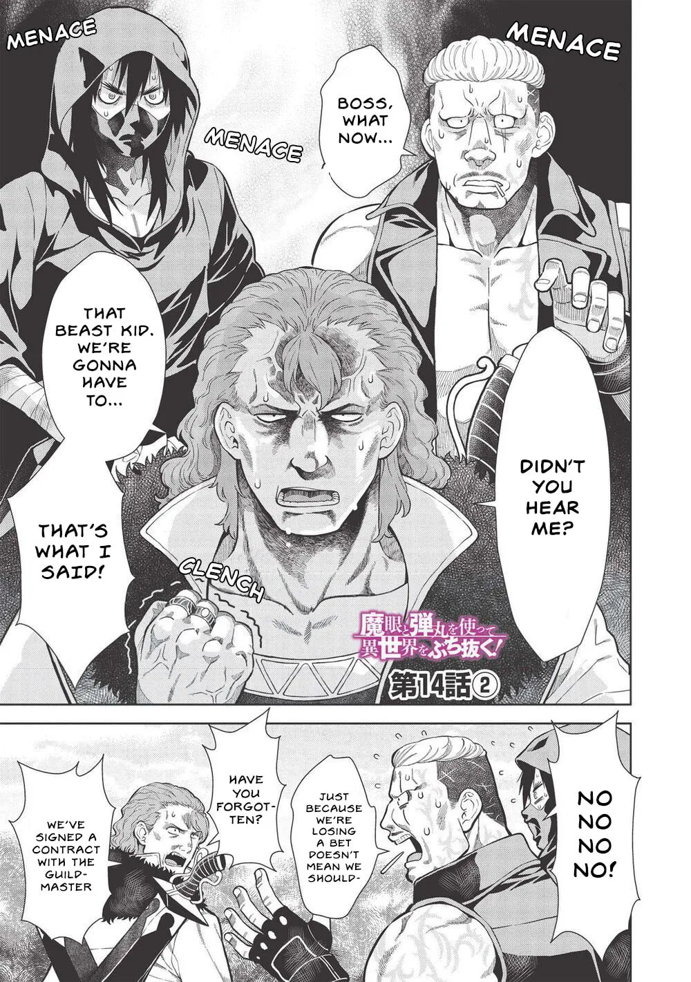 Magan to Dangan o Tsukatte Isekai o Buchinuku! Chapter 14.2 page 1 - 