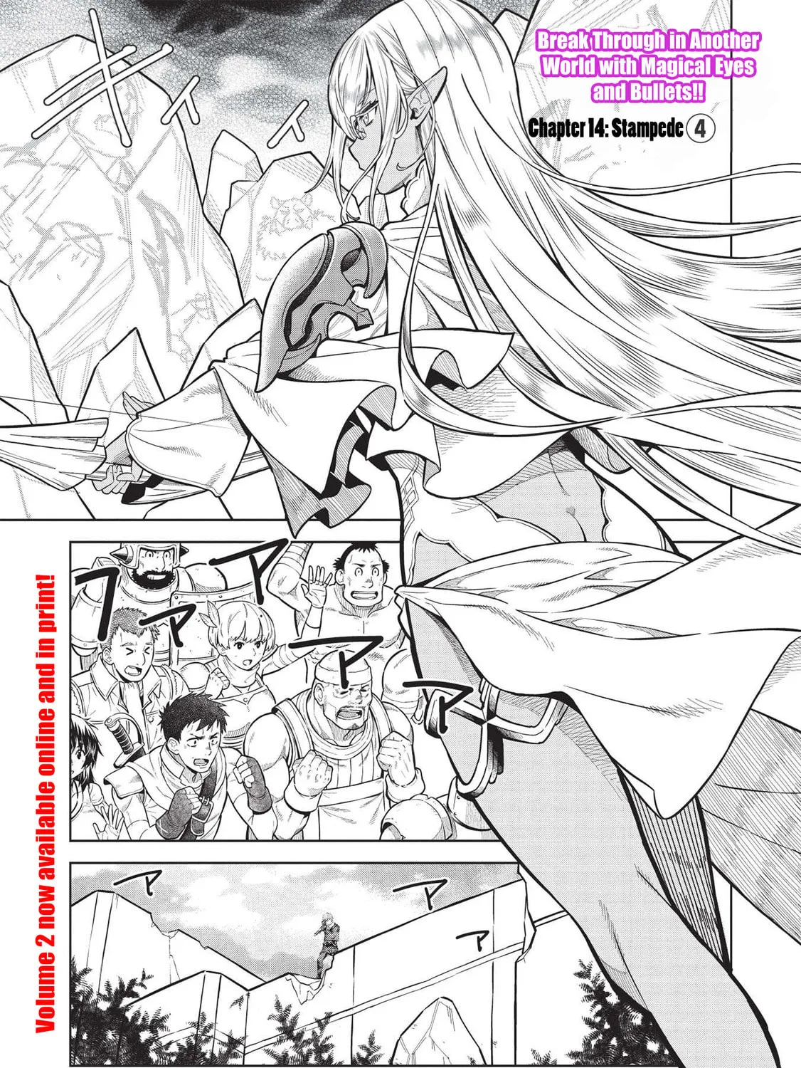 Magan to Dangan o Tsukatte Isekai o Buchinuku! Chapter 14.4 page 2 - 