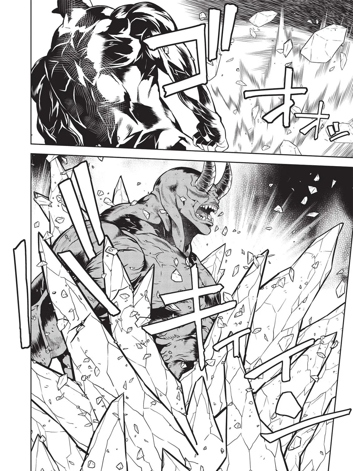 Magan to Dangan o Tsukatte Isekai o Buchinuku! Chapter 14.5 page 20 - 