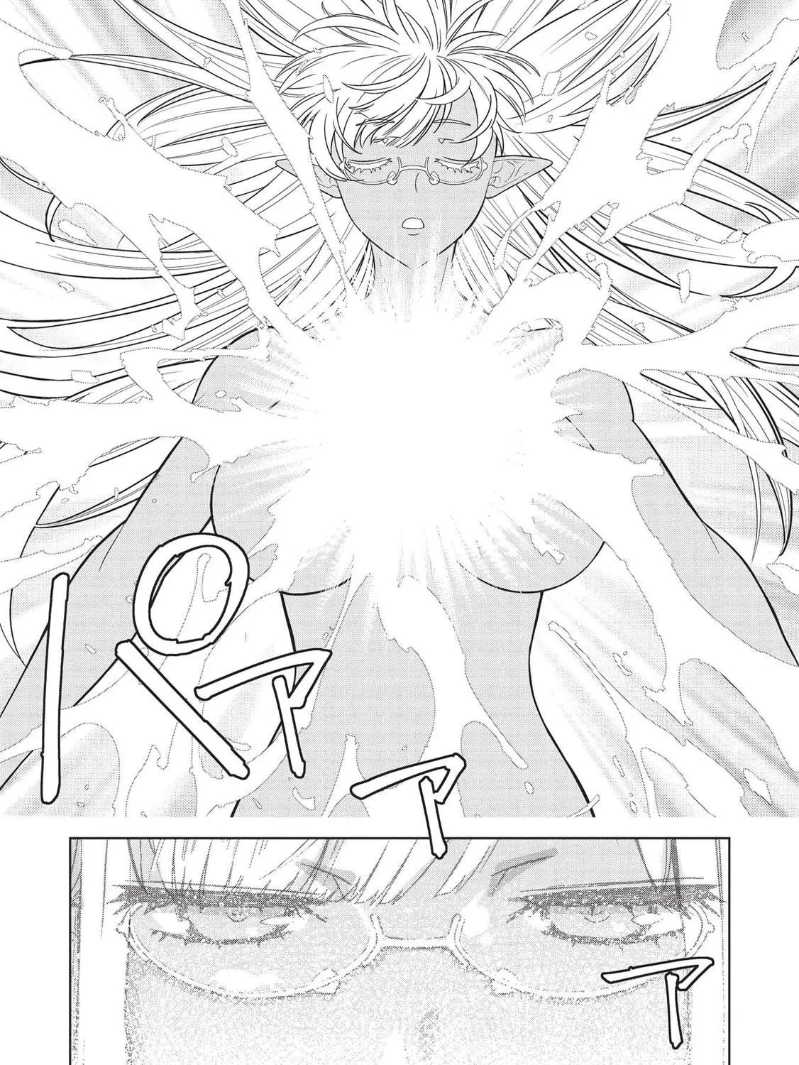 Magan to Dangan o Tsukatte Isekai o Buchinuku! Chapter 14.5 page 34 - 