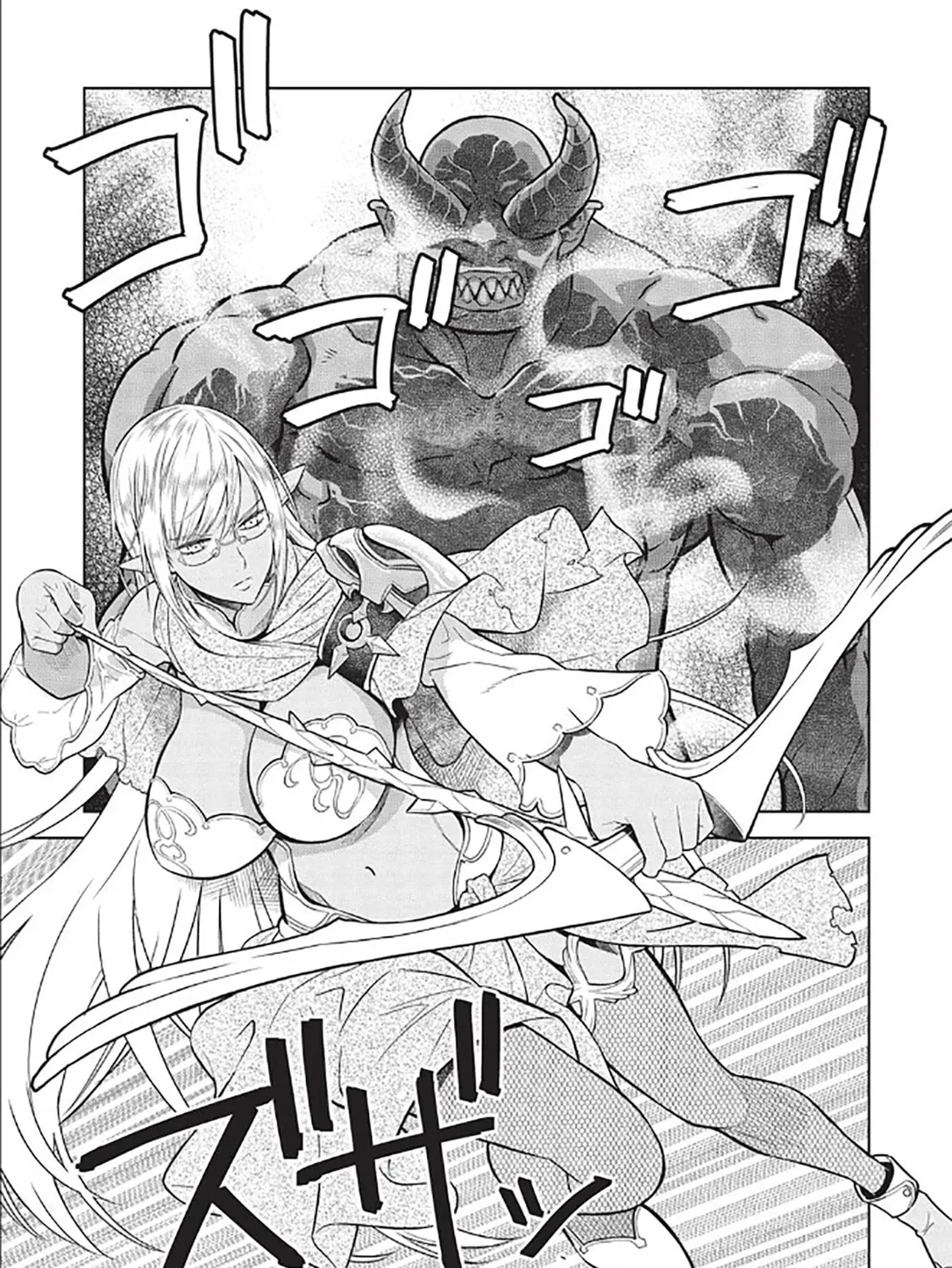 Magan to Dangan o Tsukatte Isekai o Buchinuku! Chapter 14.6 page 31 - 