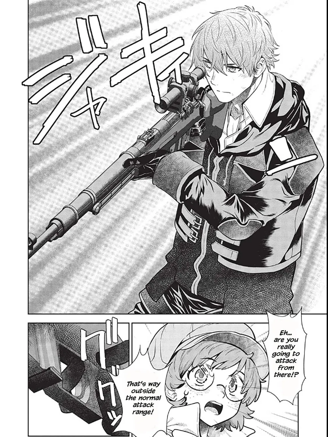 Magan to Dangan o Tsukatte Isekai o Buchinuku! Chapter 14.6 page 37 - 