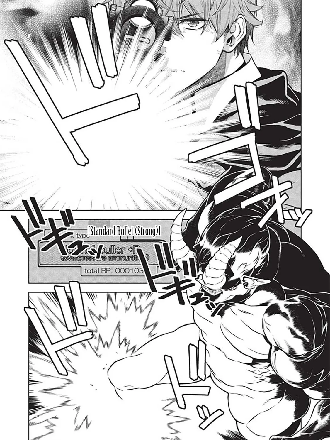 Magan to Dangan o Tsukatte Isekai o Buchinuku! Chapter 14.6 page 39 - 
