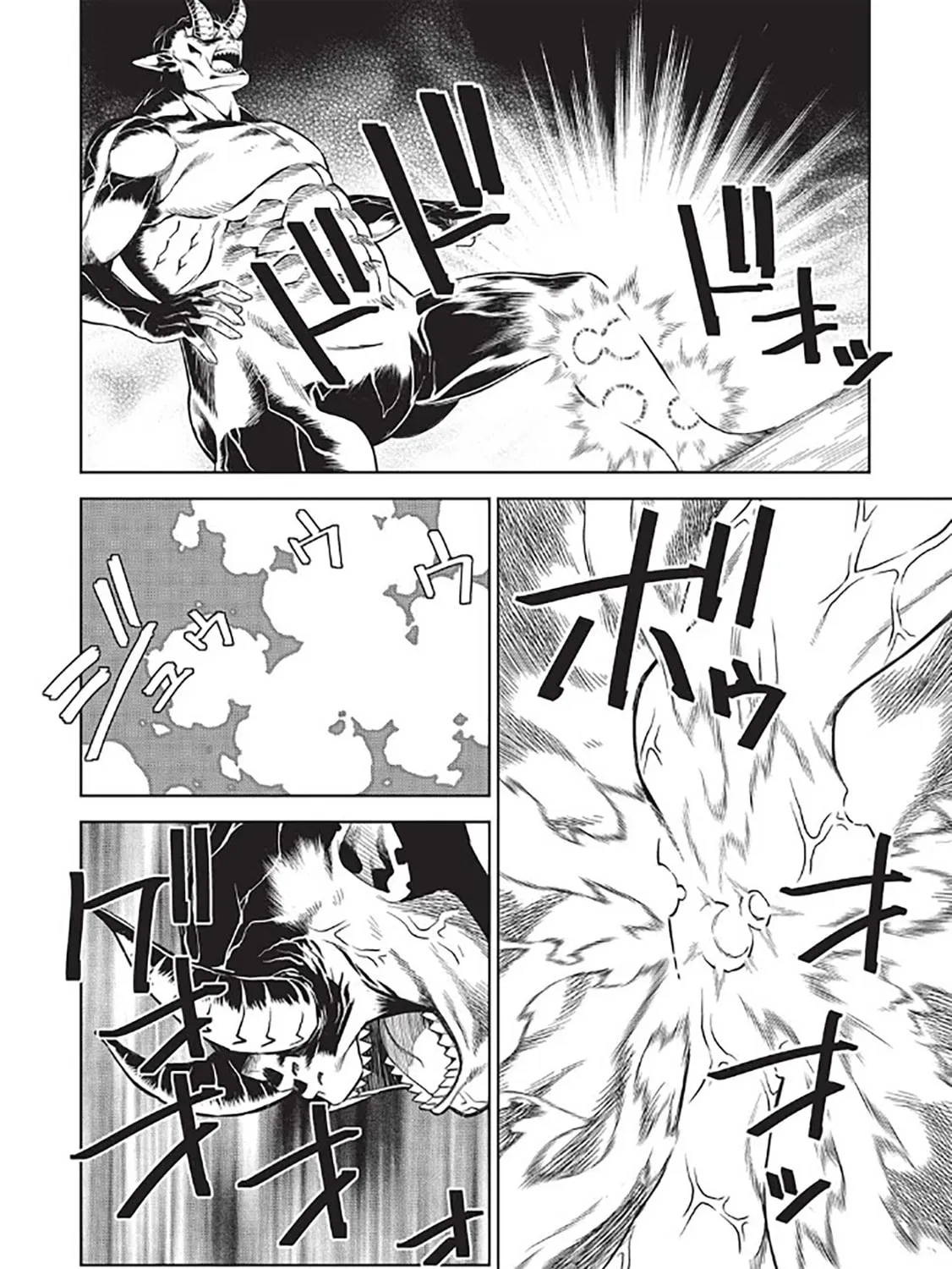 Magan to Dangan o Tsukatte Isekai o Buchinuku! Chapter 14.7 page 13 - 