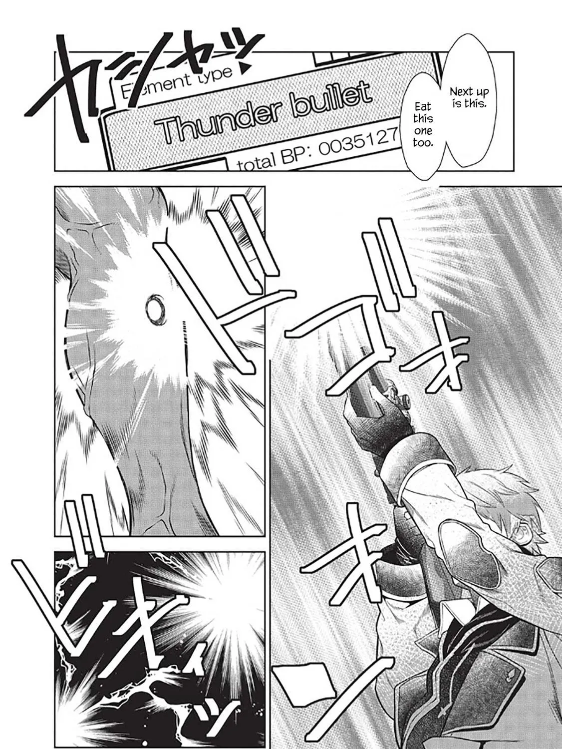 Magan to Dangan o Tsukatte Isekai o Buchinuku! Chapter 14.7 page 17 - 