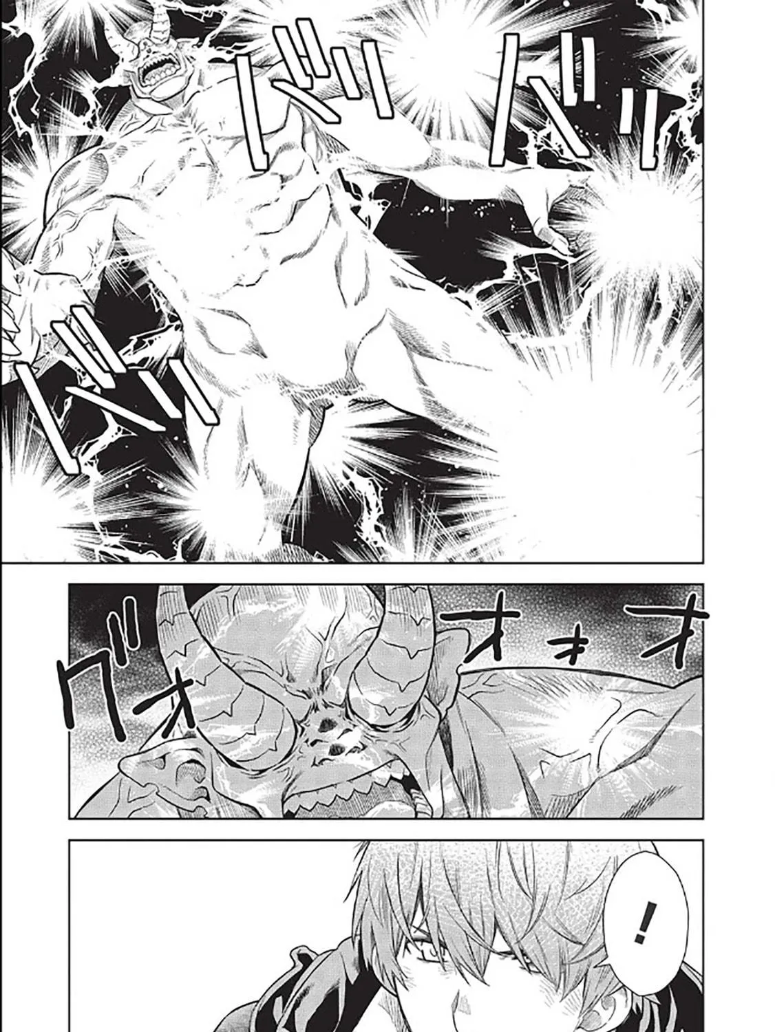 Magan to Dangan o Tsukatte Isekai o Buchinuku! Chapter 14.7 page 19 - 